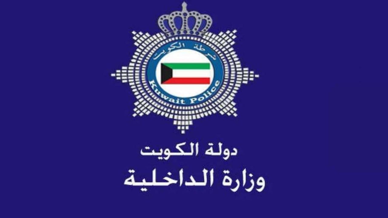الكويت تحبط تهريب 80 كيلو جرامًا من الحشيش والشبو