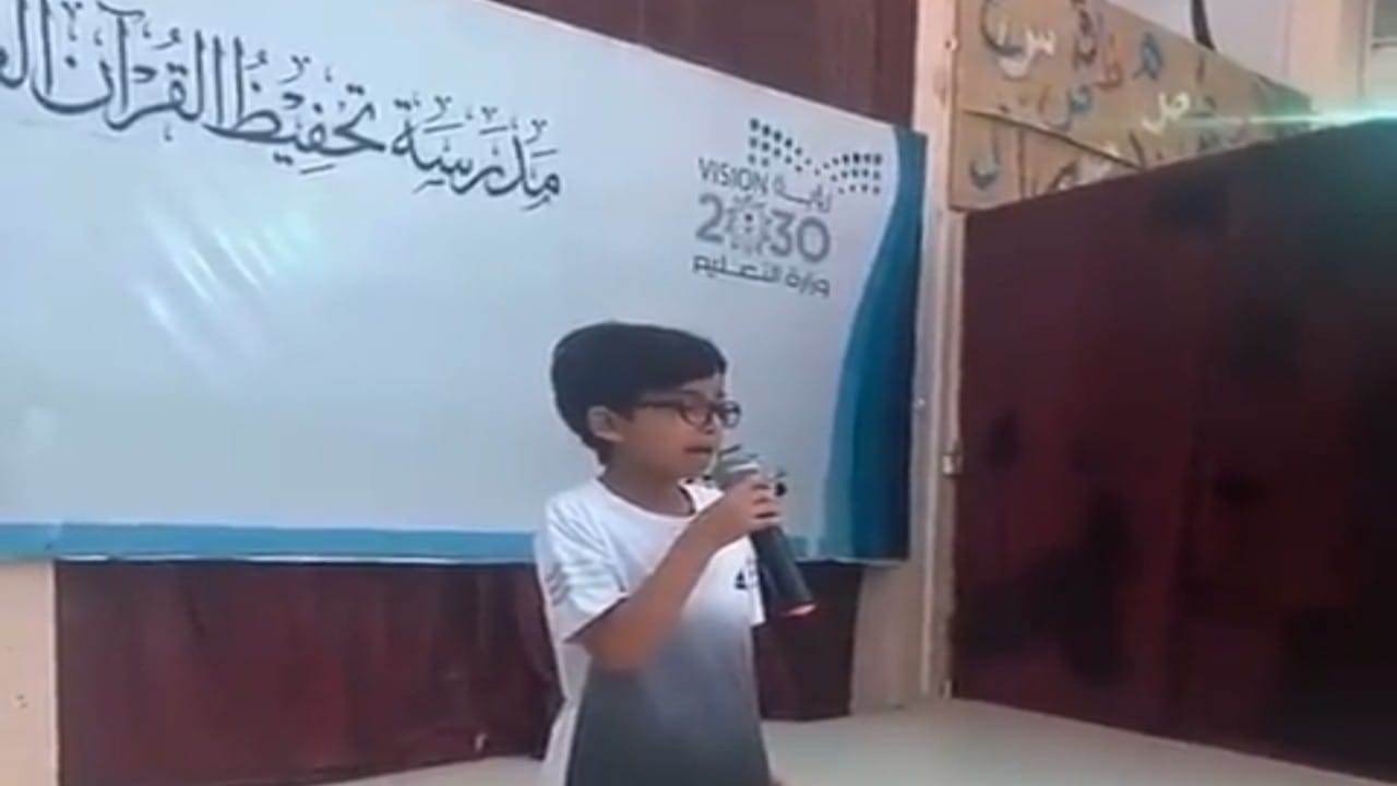 بالفيديو.. طالب يخطف القلوب بتلاوة قرآنية خاشعة بإحدى مدارس الرياض