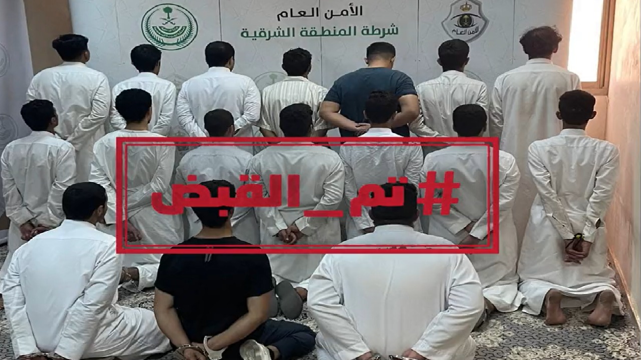 بالفيديو .. القبض على عدد من المتهمين في مختلف مناطق المملكة