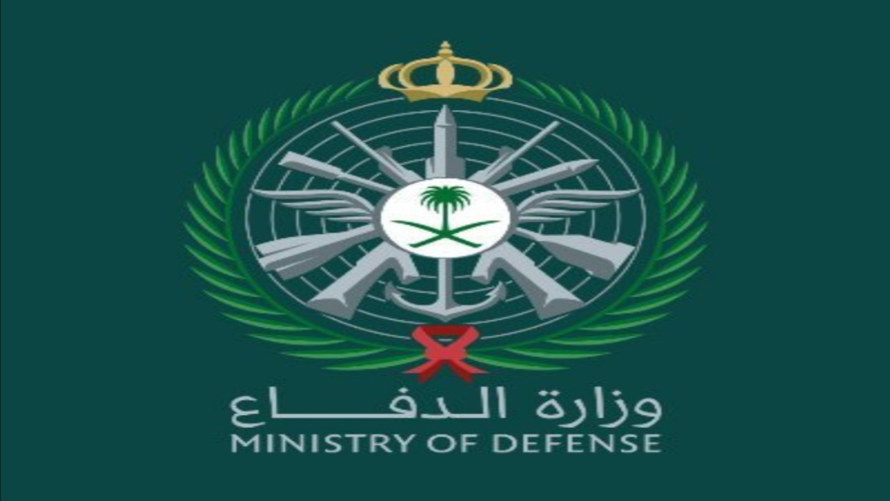 وزارة الدفاع تعلن مواقع ومواعيد عروض القوات الجوية في اليوم الوطني