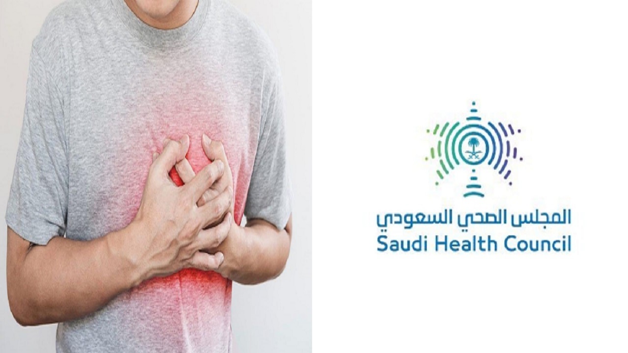المجلس الصحي السعودي يوضح أعراض الإصابة بالجلطة القلبية