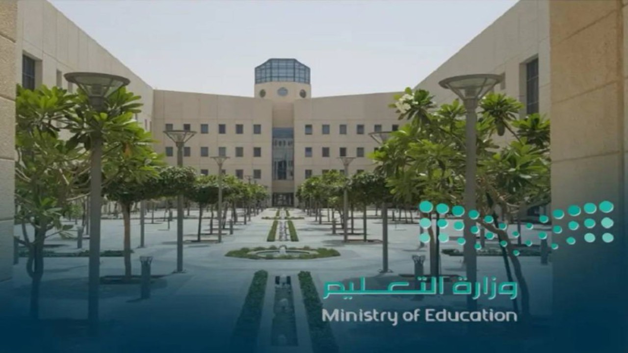 وزارة التعليم تعلن 3 تقويمات لطلاب “الابتدائية” و”المتوسطة” و”التعليم المستمر”