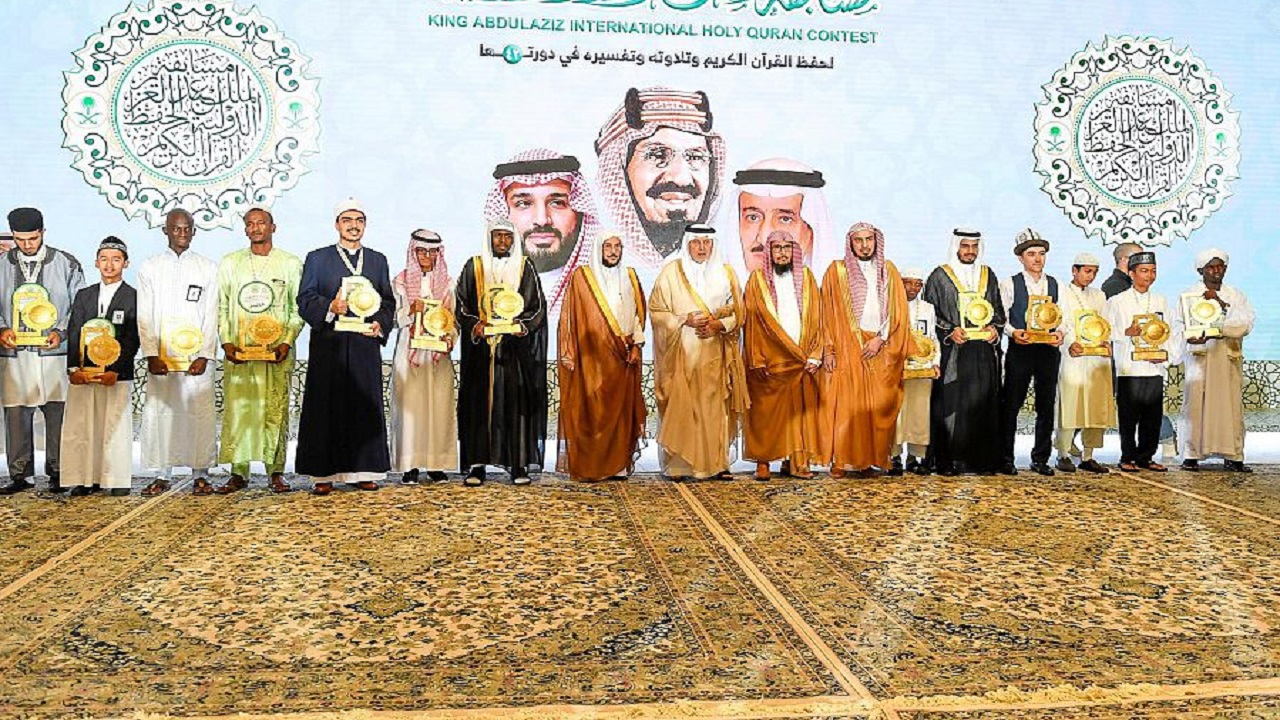 أمير مكة يرعى حفل تكريم الفائزين في مسابقة الملك عبدالعزيز الدولية لحفظ القرآن الكريم
