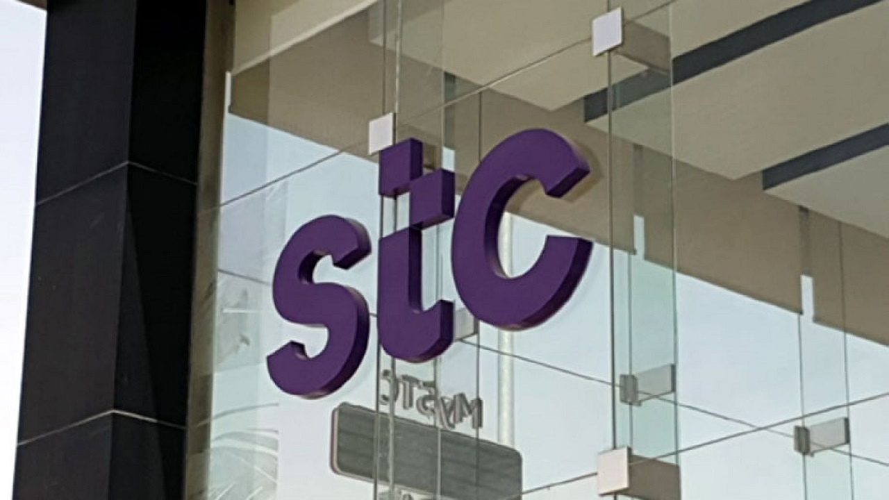 «STC» تعلن وظائف شاغرة
