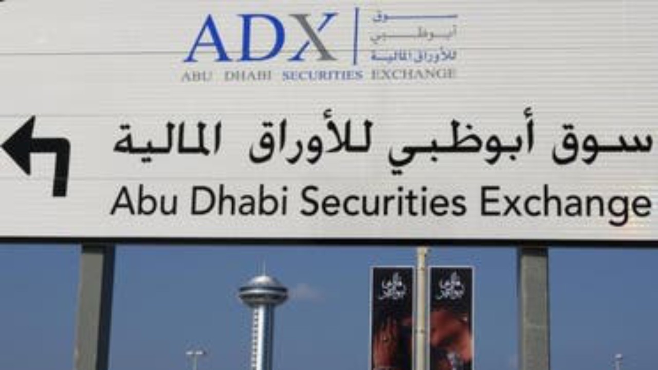 السعوديون يستحوذون على 25% من قيمة الأسهم المملوكة للمستثمرين العرب بسوق أبو ظبي