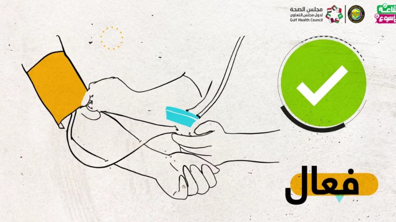 بالفيديو&#8230; &#8220;الصحة الخليجي&#8221; يحذر من التوقف من تناول أدوية الضغط  وإن كانت القراءات طبيعية