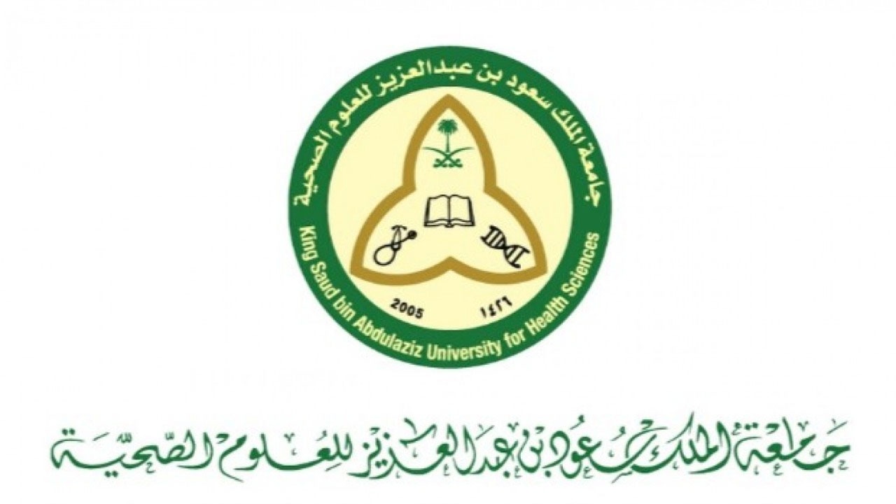 جامعة الملك سعود تعلن عن توفر وظائف في عدة تخصصات
