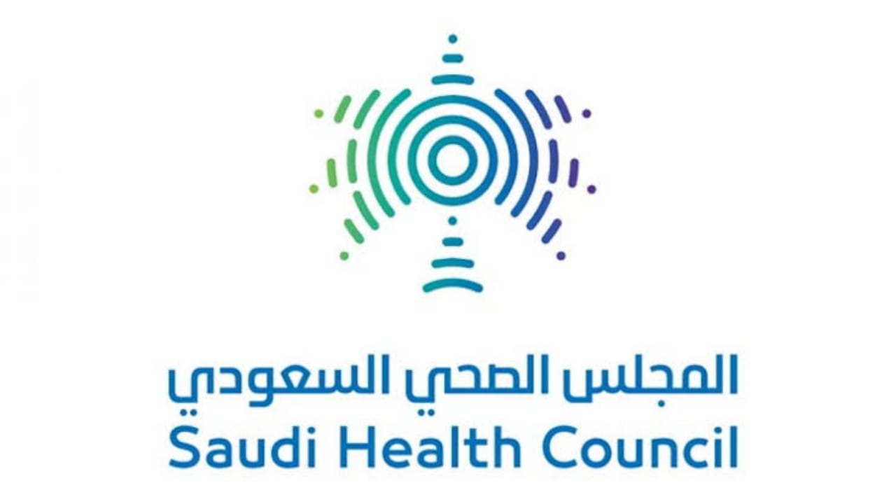 المجلس الصحي السعودي يعلن عن وظائف شاغرة