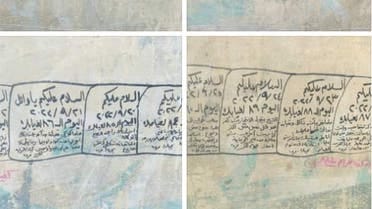 رسائل لسيدة مصرية فوق قبر زوجها تثير ضجة