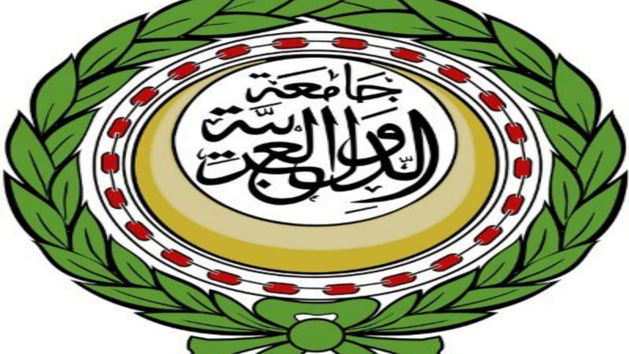 جامعة الدول العربية تتضامن مع المملكة بعد قرار خفض إنتاج النفط