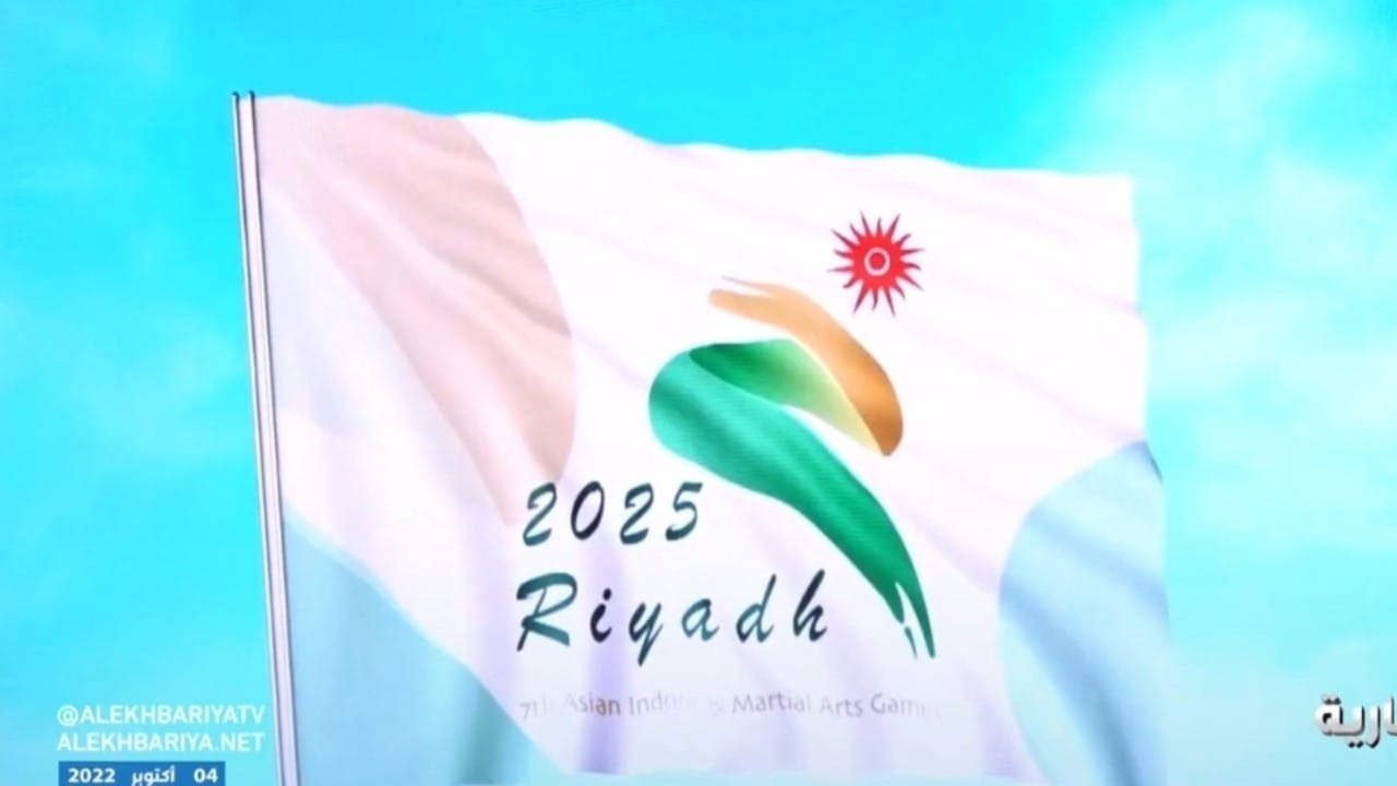 وزير الرياضة يكشف عن شعار دورة الألعاب الآسيوية القتالية 2025
