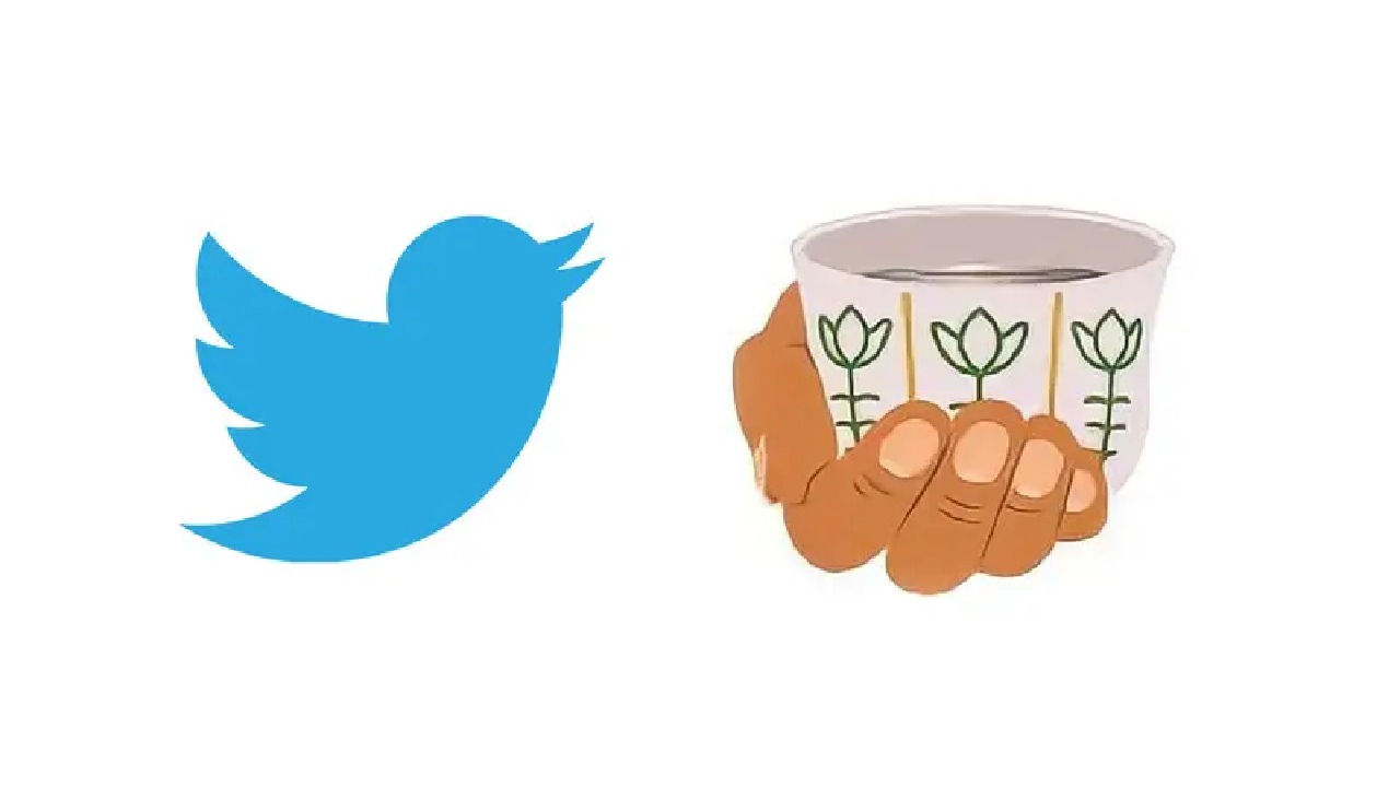 تويتر يشارك السعوديين في اليوم العالمي للقهوة بطريقته الخاصة