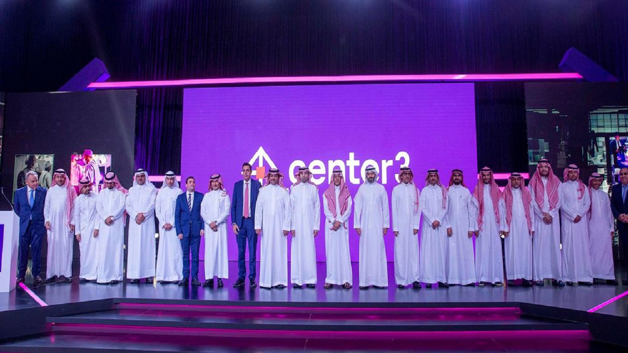 مجموعة stc تدشّن شركة Center3 لتعزيز نمو الاقتصاد الرقمي في المملكة