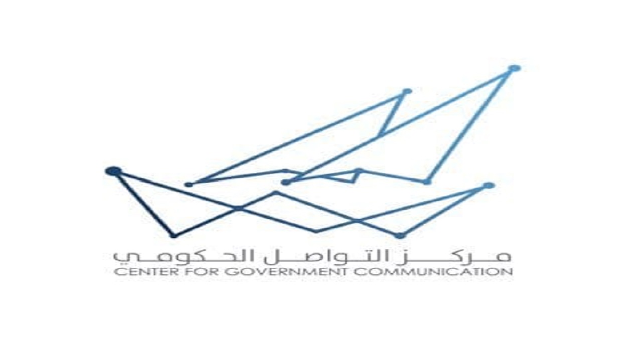 مركز التواصل الحكومي يعلن آخر موعد لاستقبال المشاركات في جائزة التميُّز الإعلامي