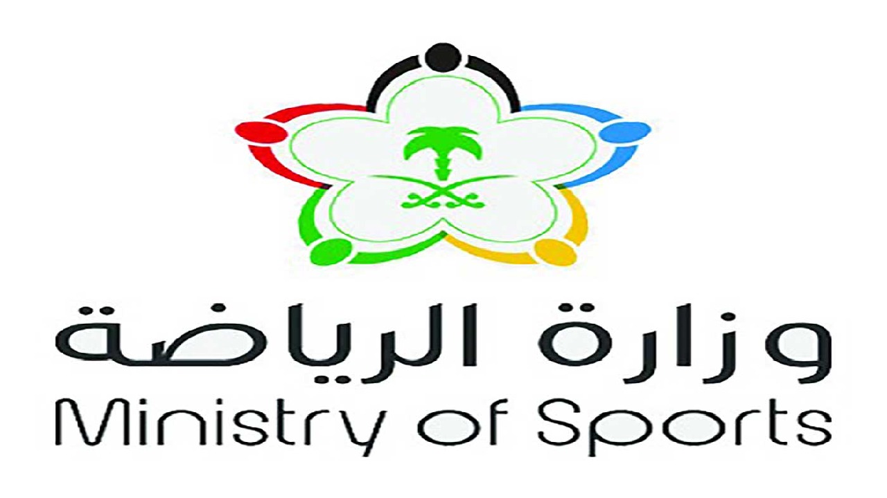 وزارة الرياضة توفر 75 فرصة شاغرة للجنسين