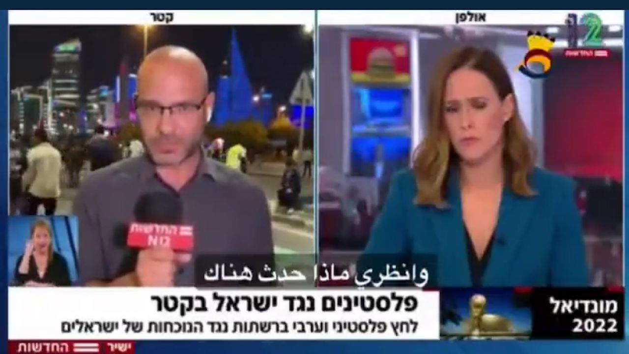 بالفيديو.. القناة الاسرائيلية حزينة من ردة فعل مشجعي الأخضر تجاه مذيع قال أنه من اسرائيل