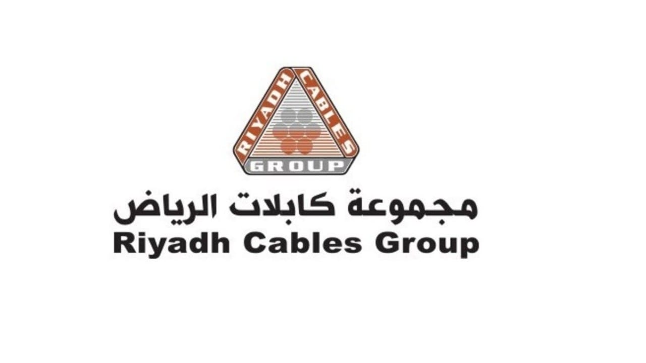 مجموعة شركات كابلات الرياض توفر وظائف إدارية شاغرة