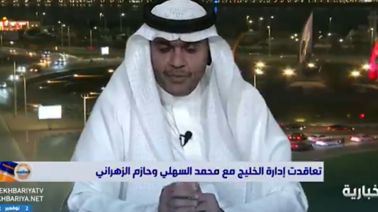 علاء الهمل: لم أؤجج الرأي العام في قضية النصر واحترم قرارات لجنة الانضباط (فيديو)