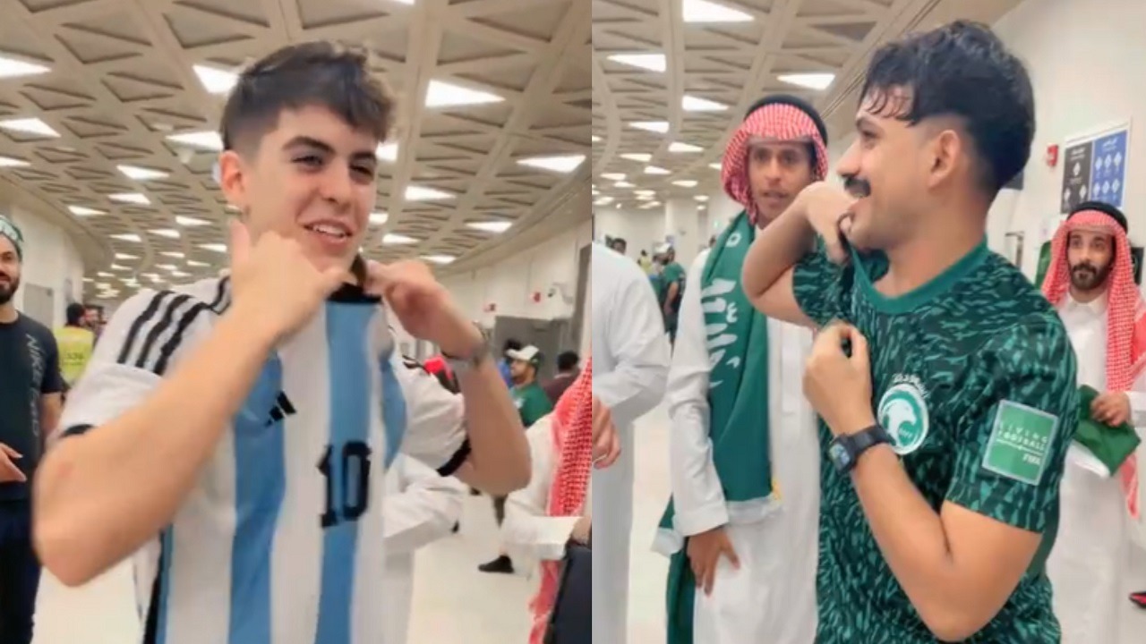 شاهد..مشجع أرجنتيني يطلب من آخر سعودي قميص الأخضر