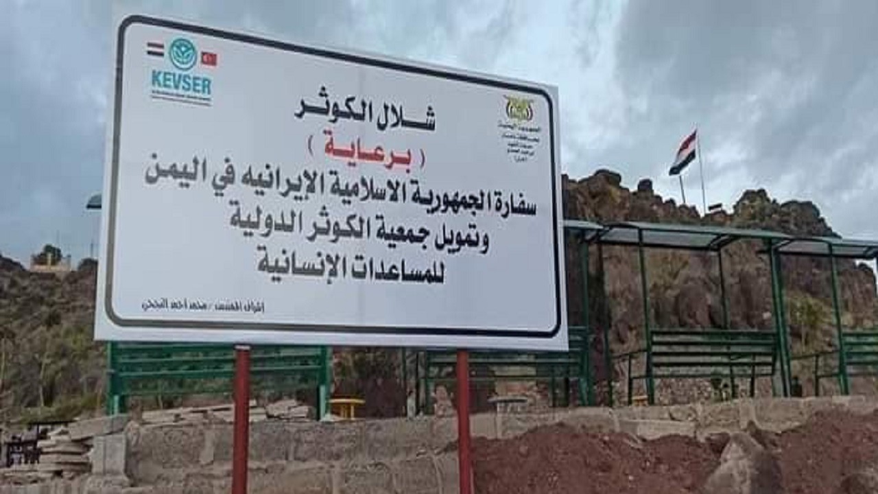 بالصور .. نظام الملالي ينهب آثار اليمنيين