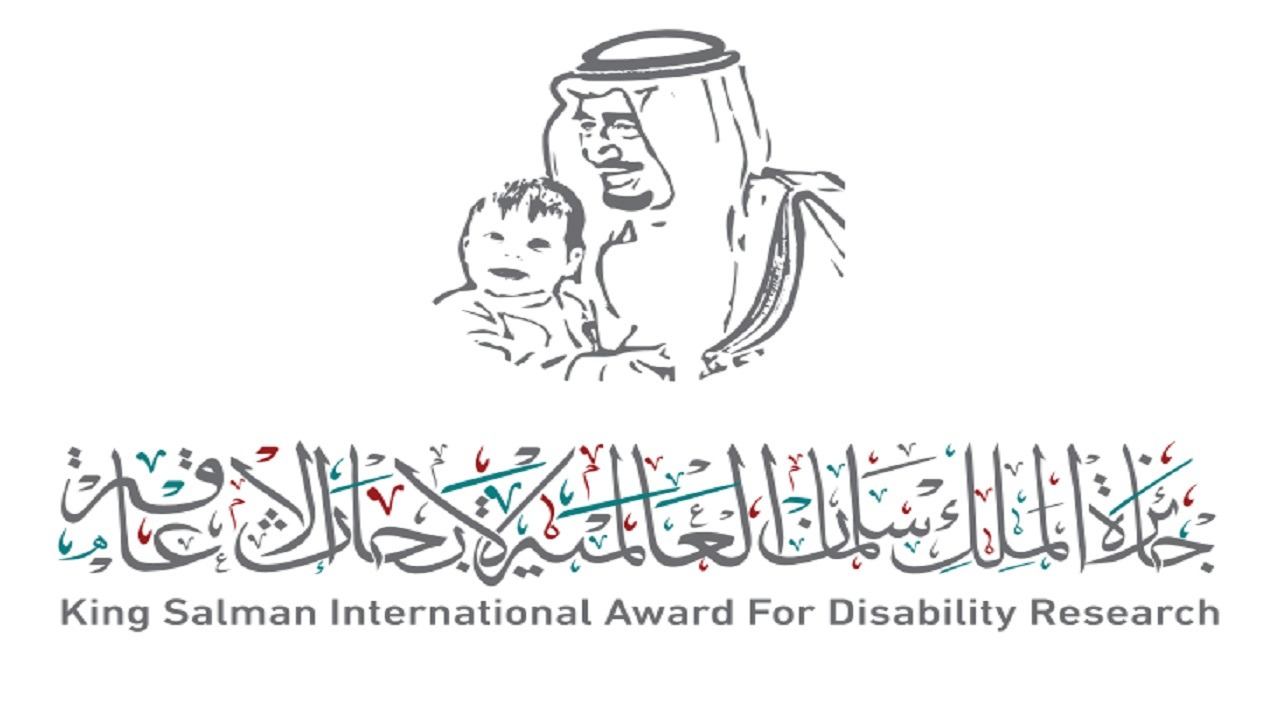 تكريم الفائزين بجائزة الملك سلمان العالمية لأبحاث الإعاقة غدًا