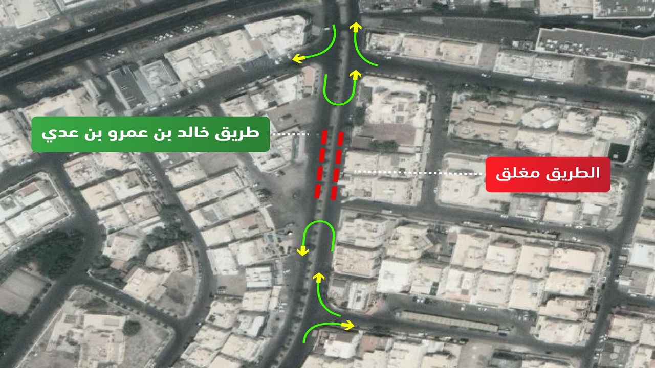 مرور المدينة المنورة يعلن إغلاق طريق خالد بن عمرو بن عدي
