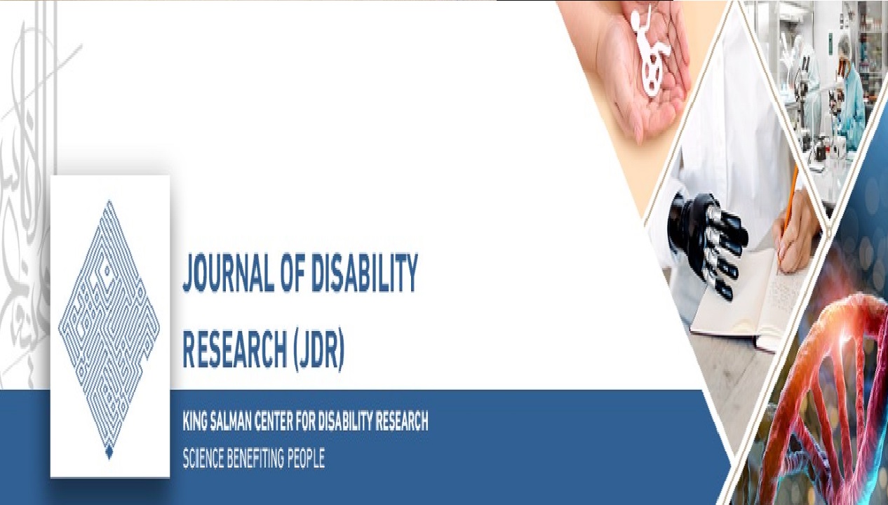 تدشين أول مجلة دولية متخصصة في &#8220;أبحاث الإعاقة&#8221; بالرياض