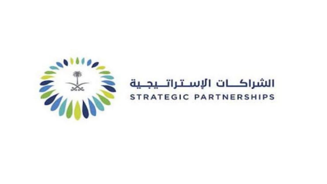 المركز السعودي للشراكات الاستراتيجية يوفر وظائف شاغرة بالرياض