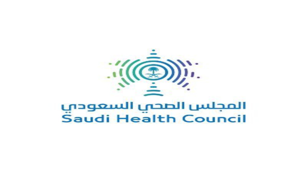 المجلس الصحي يعلن عن وظائف شاغرة