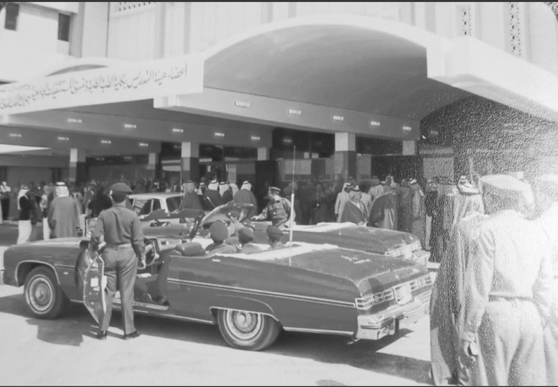افتتاح مستشفى الملك خالد الجامعي قبل 45 عام