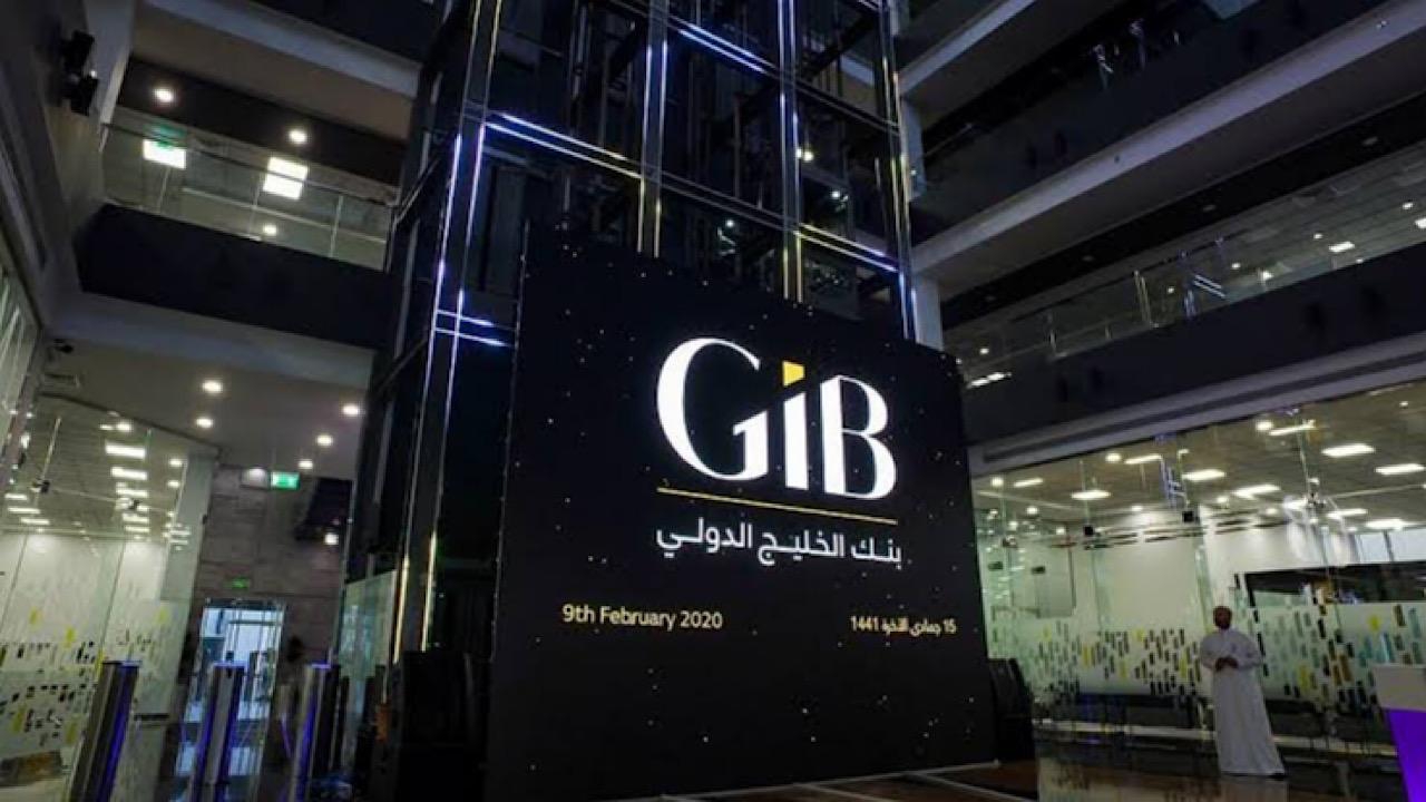 بنك الخليج الدولي يوفر وظائف شاغرة