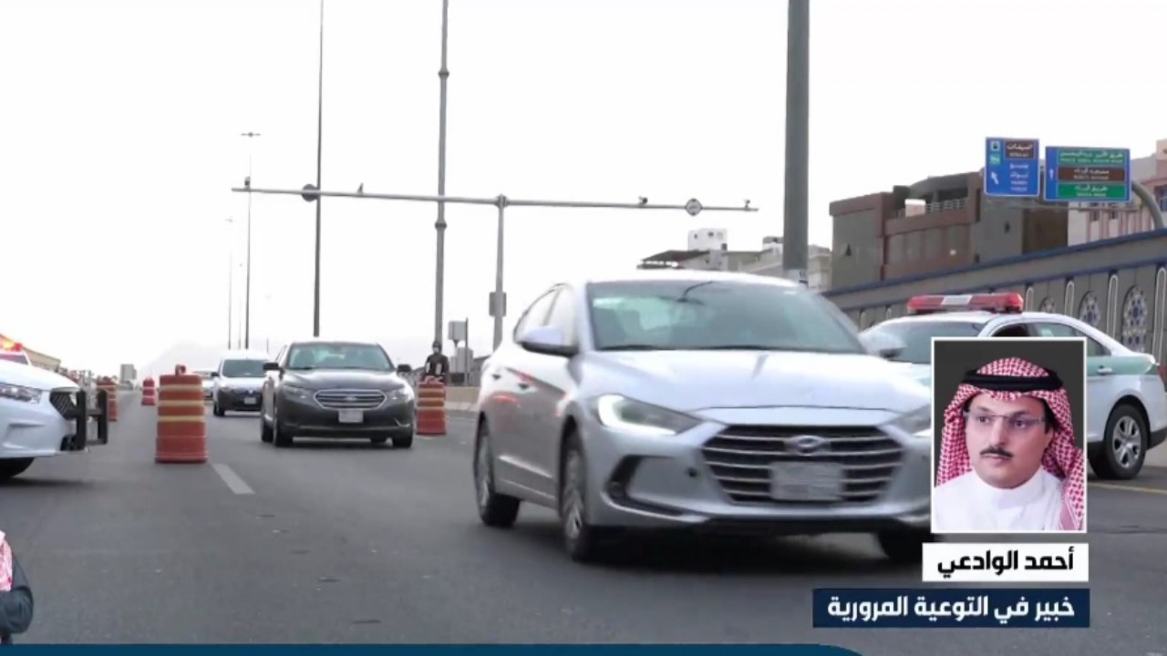 الوادعي: العمل عن بعد يقلل الازدحام المروري (فيديو)