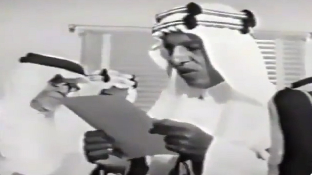 فيديو نادر لأمراء يؤدون قسم مجلس الوزراء أمام الملك سعود