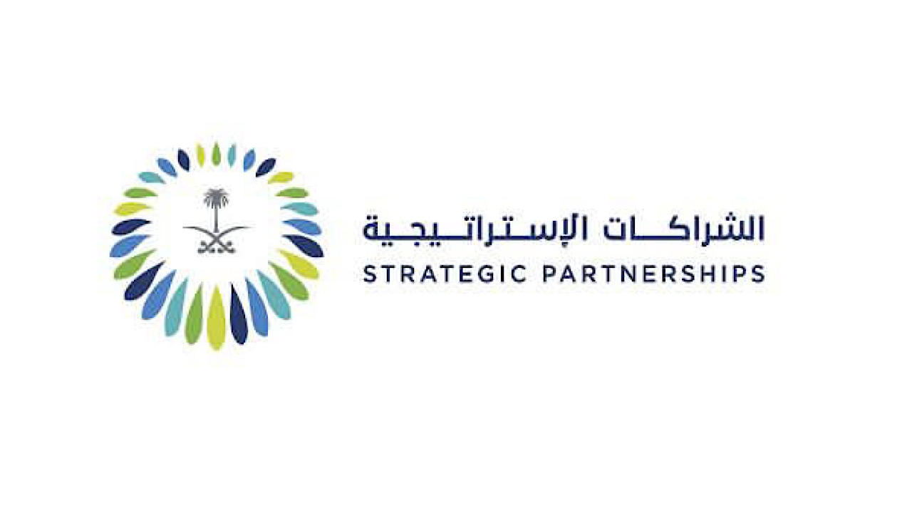وظائف إدارية شاغرة بالمركز السعودي للشراكات الاستراتيجية