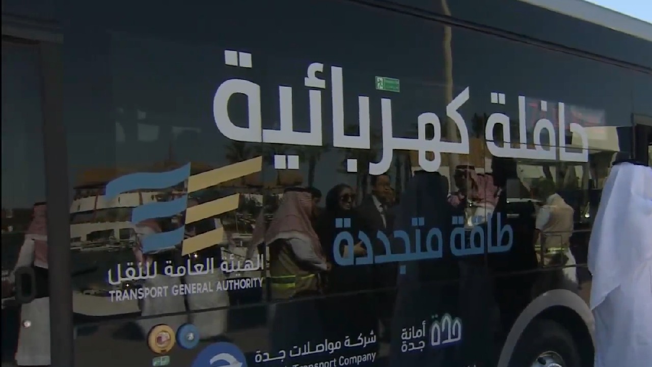 بالفيديو.. تدشين أول حافلة ركاب كهربائية في جدة