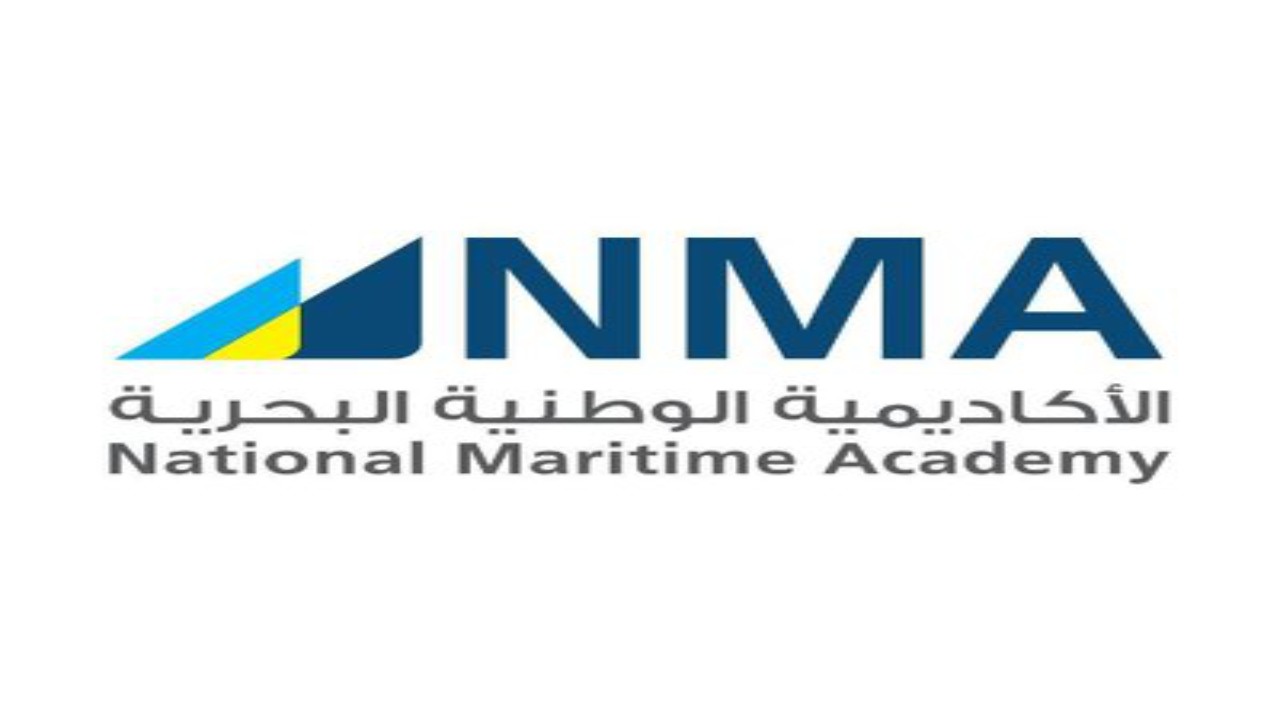 الأكاديمية الوطنية البحرية تعلن تدريب منتهي بالتوظيف