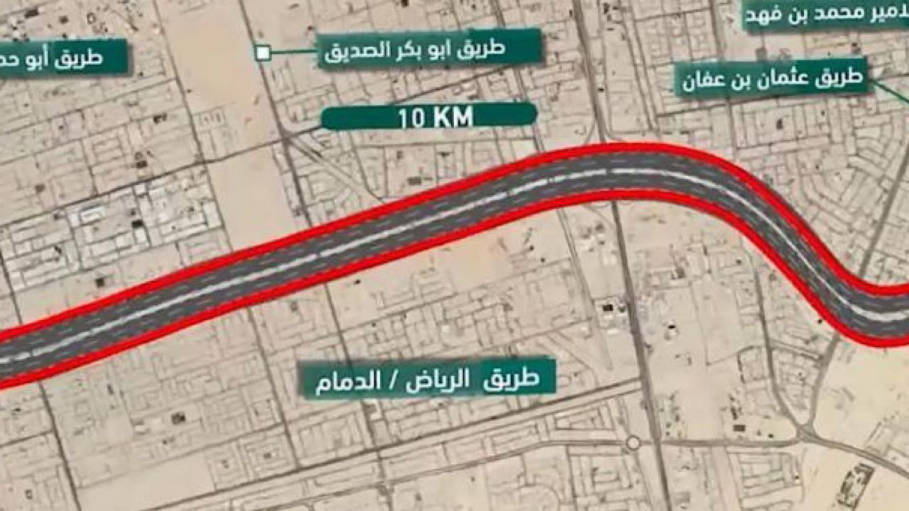 إغلاق طريق الرياض الدمام اليوم لإجراء عمليات صيانة
