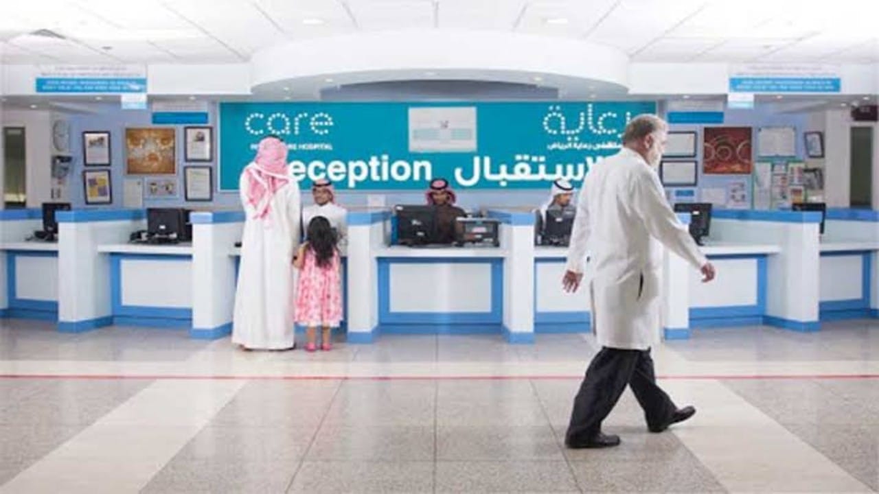  إدارة المستشفيات الخاصة تقتصر على السعوديين فقط 