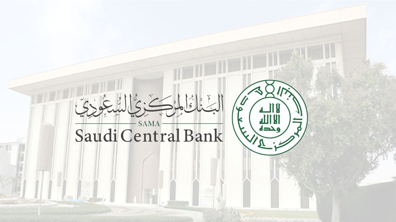 البنك المركزي يعلن الترخيص لأول فرع شركة تأمين أجنبية بالمملكة