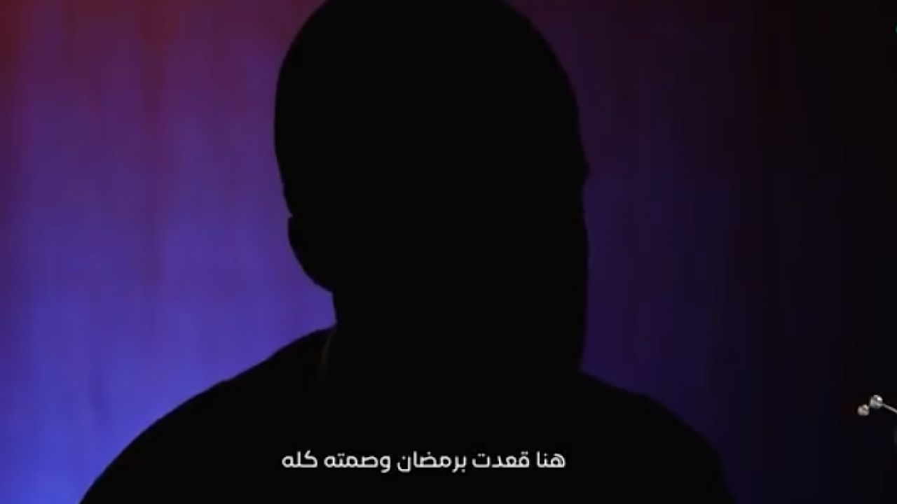 مؤذن سجن بعض القبض عليه لإدمانه المخدرات: أصبحت أصوم رمضان وأصلي (فيديو)