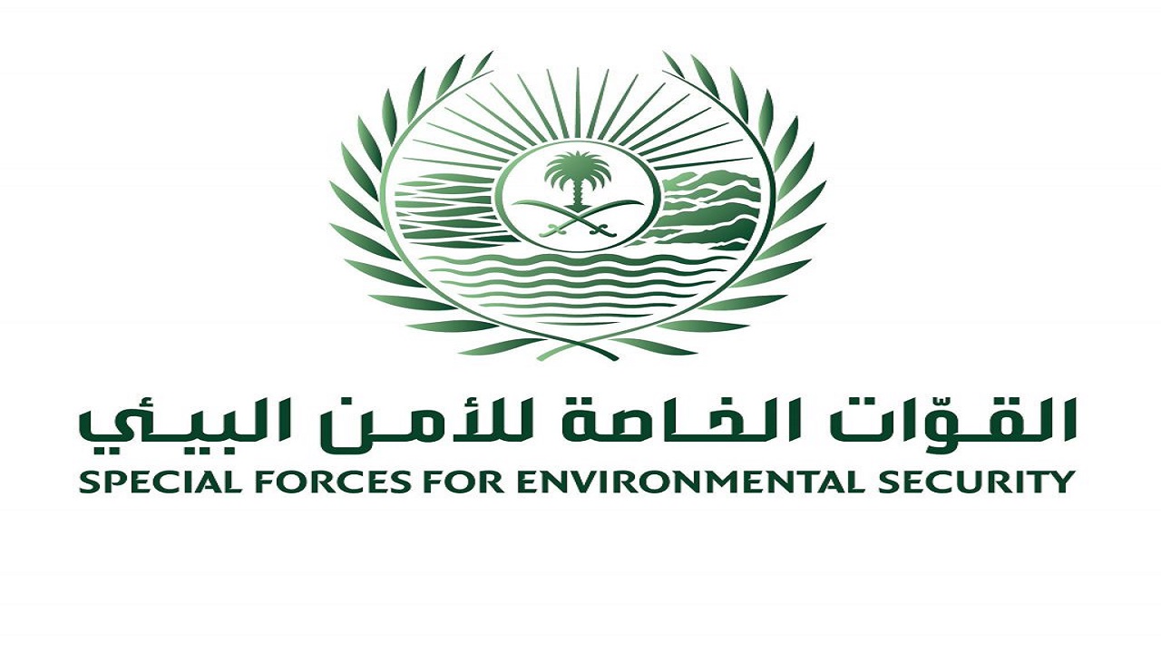 القوات الخاصة للأمن البيئي تضبط (14) مخالفاً لنظام البيئة لاستغلالهم الرواسب دون ترخيص