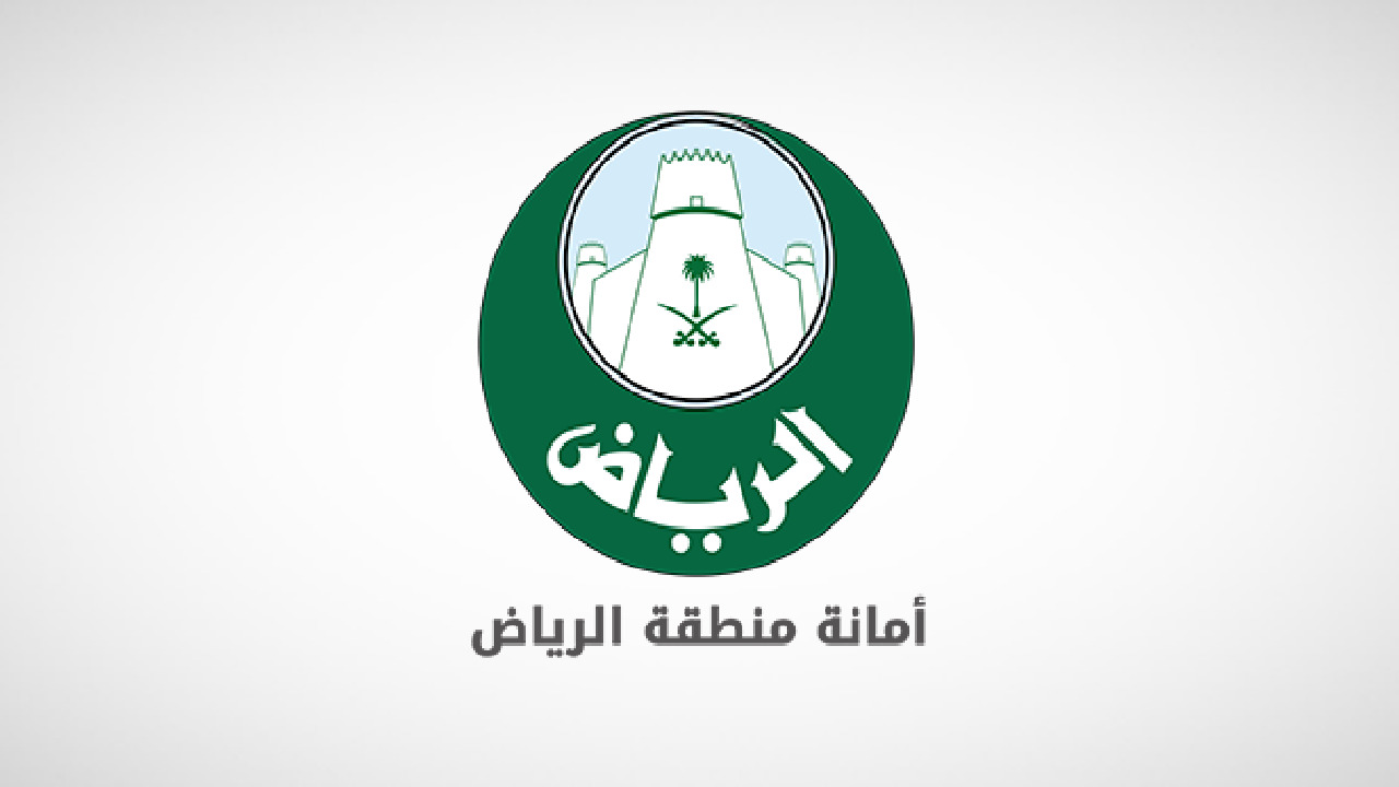 أمانة الرياض تصدر 20.481 رخصة حفريات منذ بداية العام 2023