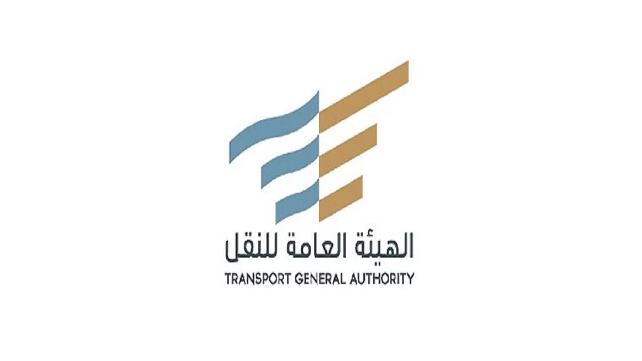 &#8220;العامة للنقل&#8221; تعلن آلية حجز مواعيد دخول الشاحنات خلال ساعات المنع في الرياض وجدة
