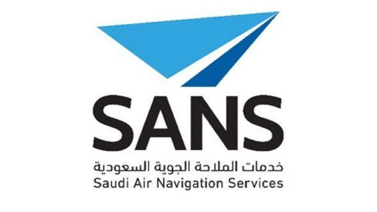 إطلاق شركة نيرا ذراع الأعمال للملاحة الجوية السعودية