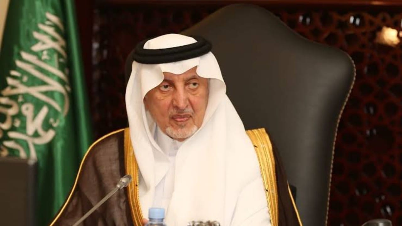أمير مكة يغيب عن حفل جائزة الملك فيصل العالمية بسبب كورونا 