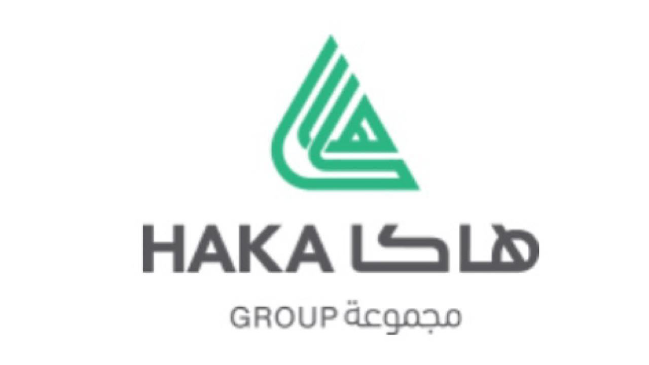 مجموعة هاكا لخدمات الأعمال توفر 100 وظيفة شاغرة
