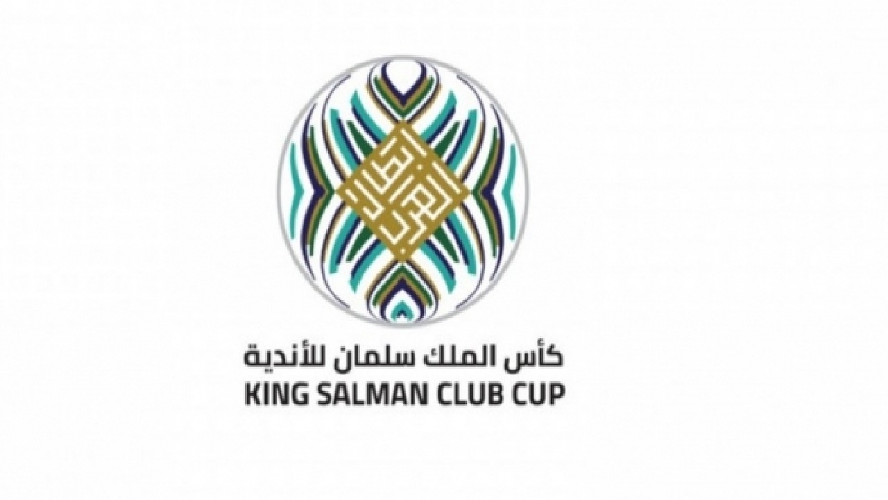3 أندية مغربية تنضم لمنافسات كأس الملك سلمان للأندية