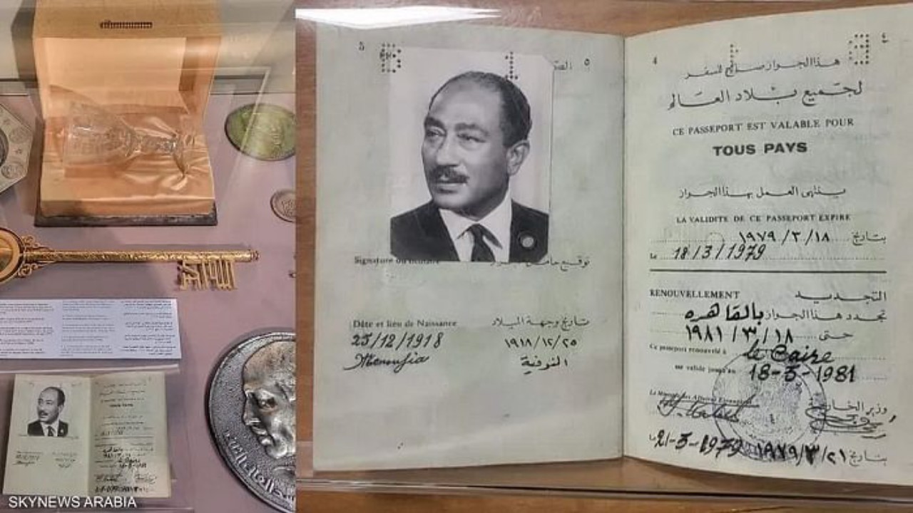 الأجهزة المصرية تتمكن من استرداد جواز سفر الرئيس السادات قبل بيعه في مزاد علني