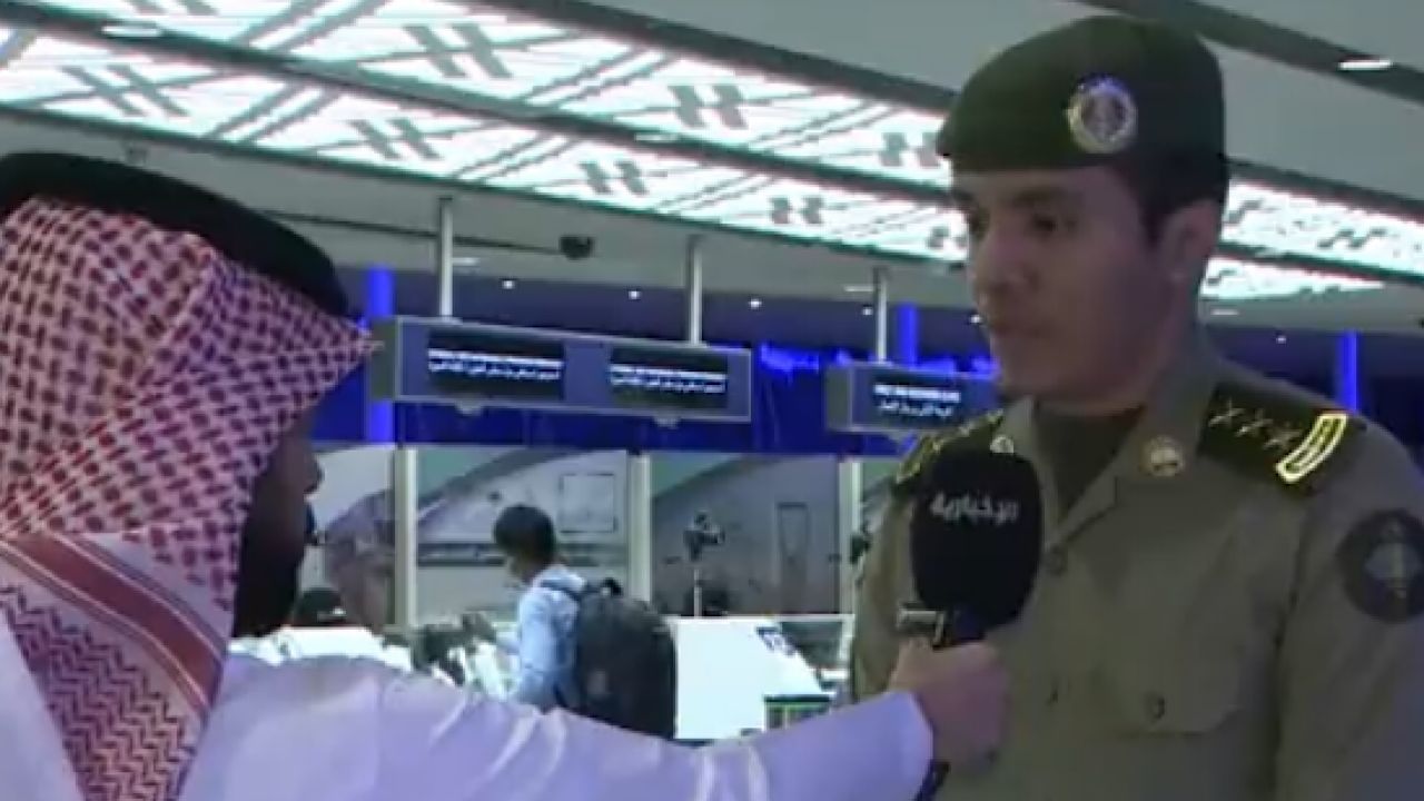 متحدث جوازات مكة: لدينا أجهزة تقنية حديثة أسهمت في انسيابية الحركة داخل الصالات (فيديو)