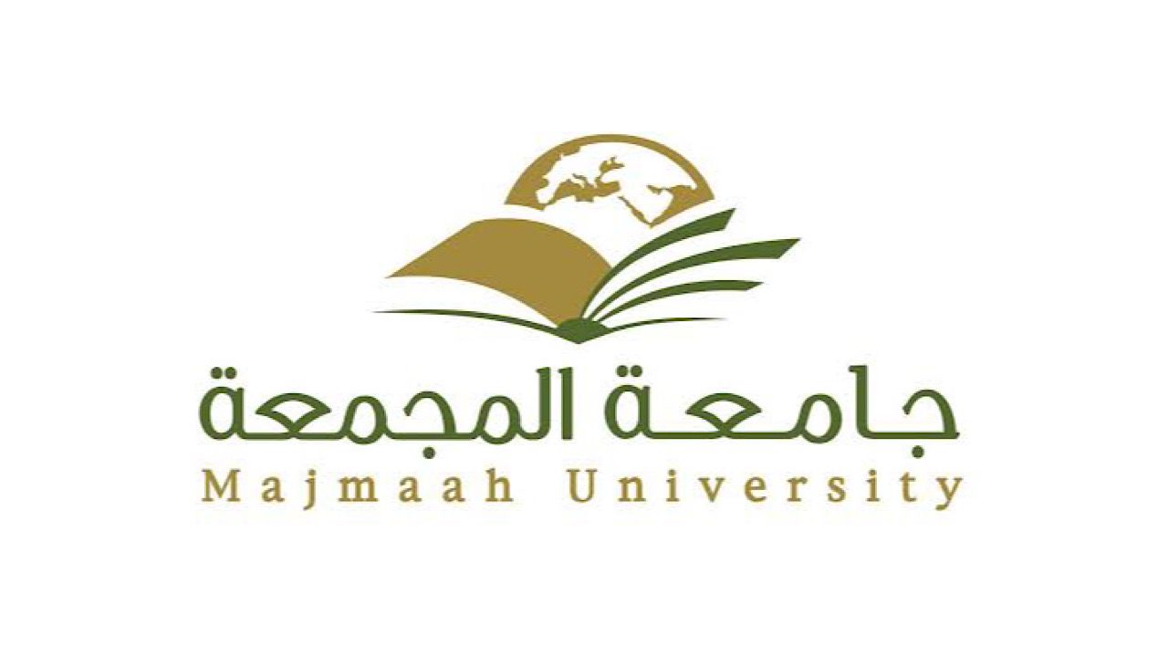 جامعة المجمعة تكشف عن فتح باب القبول في برامج الدراسات العليا للعام الجامعي 1445 هـ